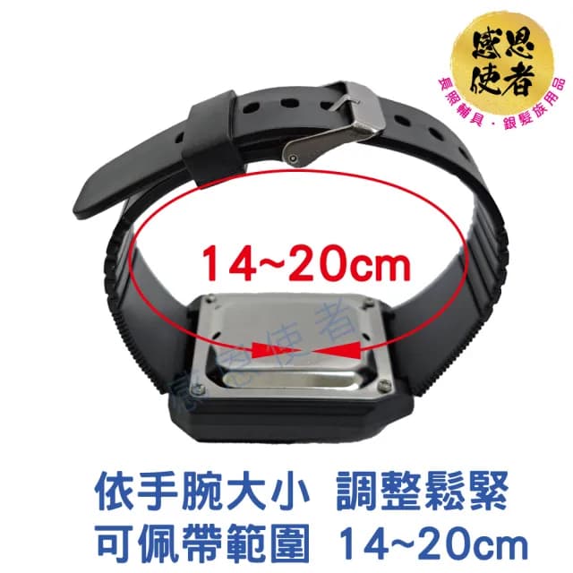 【感恩使者】語音報時手錶-矩形 ZHCN2417 一支入 鬧鐘(視障/盲人/老人手錶 銀髮族 長輩禮物推薦)