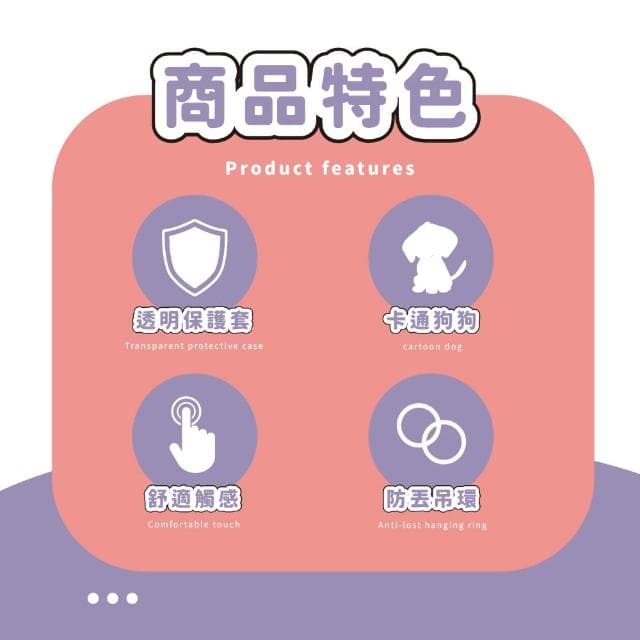 【耳機周邊】卡通狗狗Airpods pro耳機殼-附吊環(保護套 可愛造型 1代/2代 藍牙耳機保護殼 吊飾 apple 禮物)