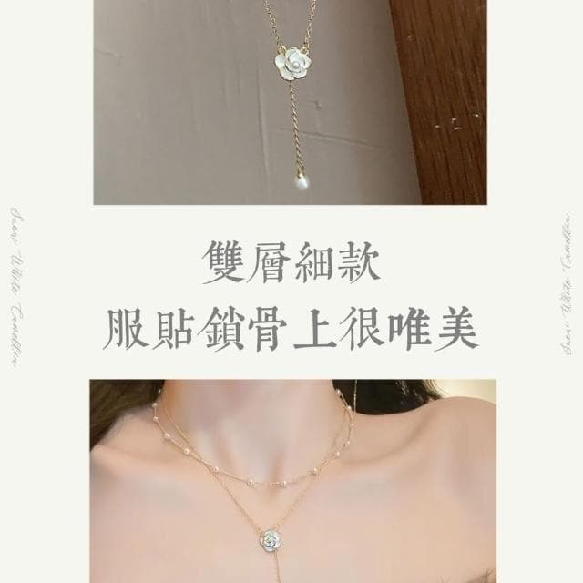 雙層流蘇山茶花鎖骨項鍊(項鍊 首飾飾品 生日禮物 情人節)