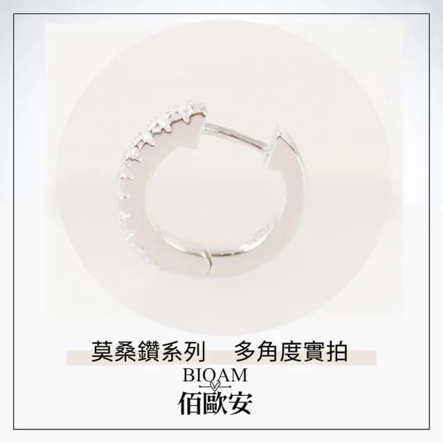 【BIOAM 佰歐安】莫桑鑽耳環迷你密鑲純銀鍍18K後扣式(好運節/過爐款/莫桑鑽耳環/不過敏)