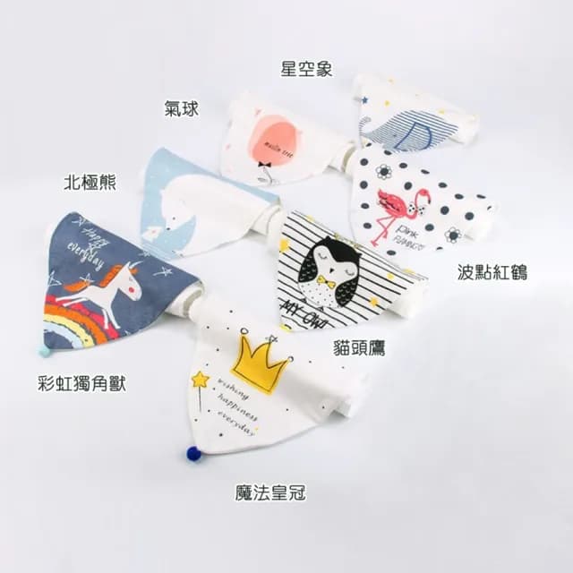 【橘魔法】球球紗布純棉墊背口水巾(吸汗巾 手帕 小方巾 兒童 童裝)