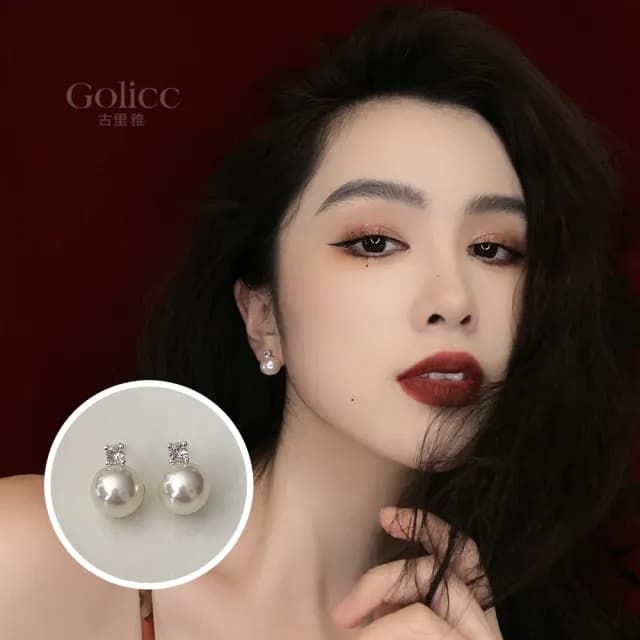 【Gulicc】耳環 法式 輕奢 鋯石 珍珠(雙11 聖誕節 生日 飾品 耳釘 耳飾 耳墜 禮物)