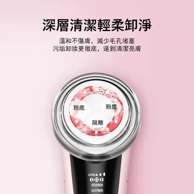 【Gabor】光子嫩膚按摩導入儀 溫感提拉 臉部清潔器 美眼儀 美容儀 交換禮物(眼部護理/緊緻提拉)