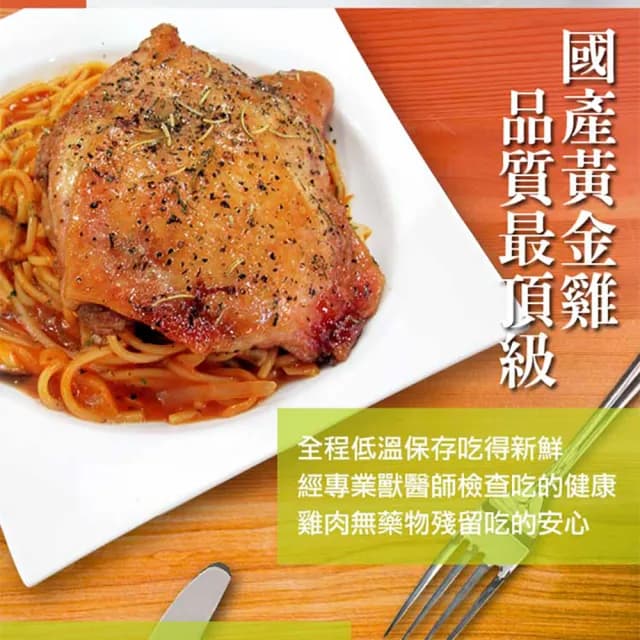 【愛上吃肉】就是要吃肉6件組(無牛組合 雞腿排/羊小排/豬五花/梅花豬/松阪豬/梅花豬排 燒烤/香煎/中秋烤肉)