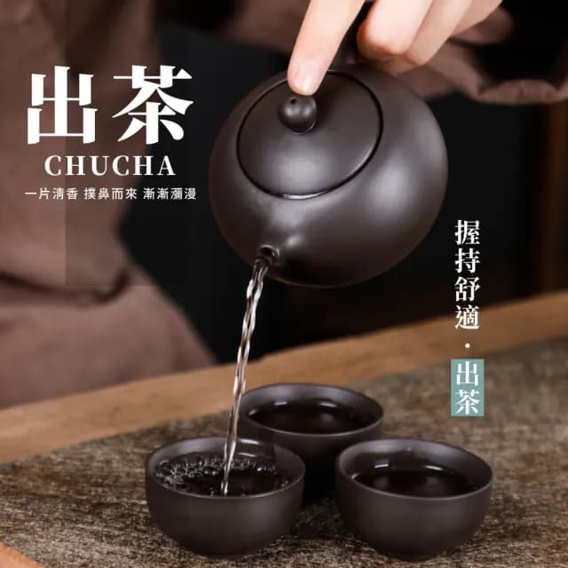 【隨泡隨喝】紫砂旅行茶具套組-1壺4杯(便攜 茶杯 茶壺 沖茶 茶器 泡茶組 旅行泡茶 隨身泡茶 露營茶具)