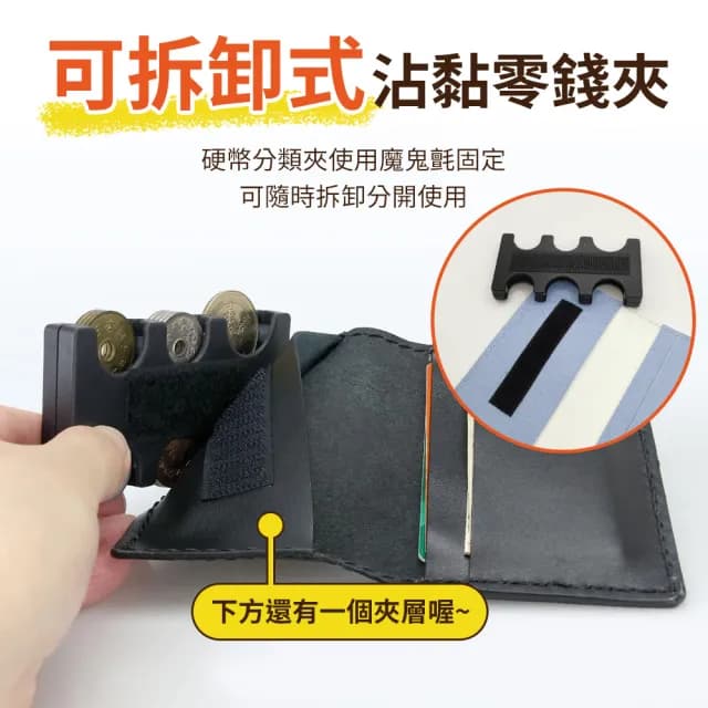 【YORI優里】父親節禮物 日幣零錢包(日幣分隔零錢夾 日幣夾層錢包 日圓硬幣夾)