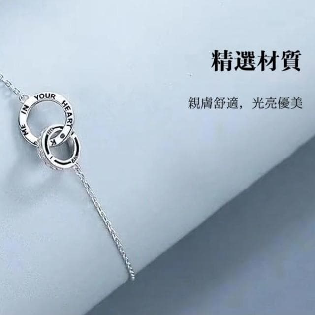 【環扣莫比10】歐式環扣情侶手鍊(手鍊手環 情侶情人節生日禮物)