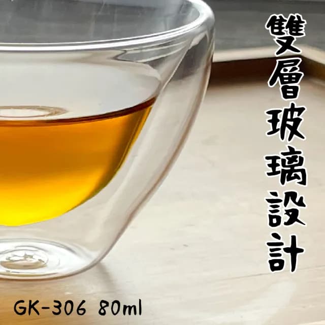 【Glass King】GK-306/雙層玻璃杯/80ml(耐熱玻璃杯/茶杯/雙層水杯/品茶杯/玻璃茶具) - momo購物網 - 好評推薦 -