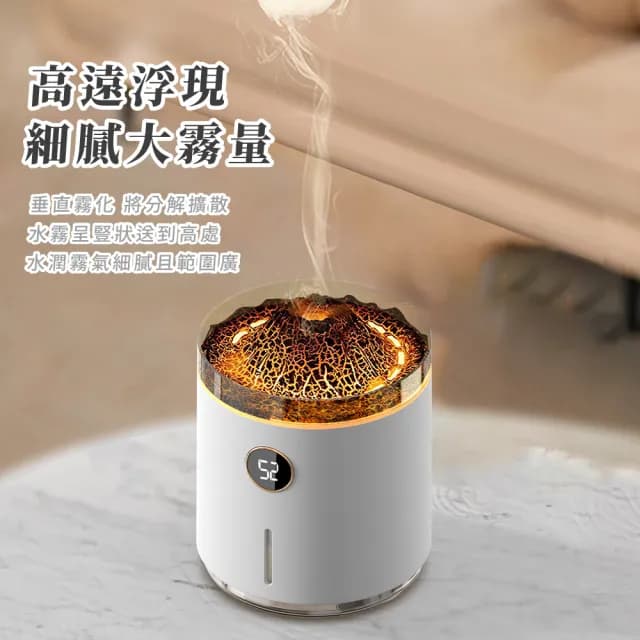 【頂級享受】火焰吐霧圈水氧機(雙模式 香薰機 霧化機 氛圍燈加濕器 香氛機 空氣清淨機 噴霧機 裝飾品)
