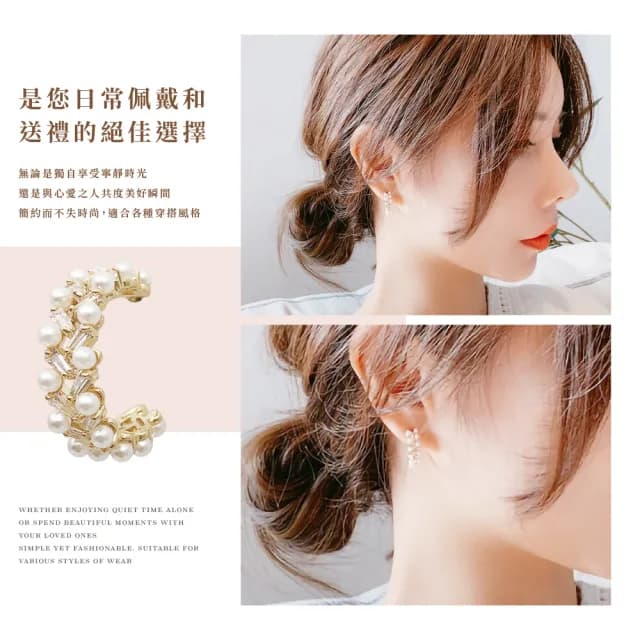 【簡約優雅】ins韓系氣質水鑽珍珠S925銀針耳環(耳飾 耳圈 耳釘 耳扣 耳墜 飾品 耳朵配件 造型 穿搭)