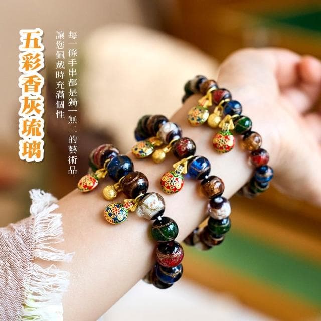 【開運手鍊通】吞金獸宮廷琉璃手串(五行旺運 招財手鍊 飾品 轉運 神獸 禮物 送禮 民族風)