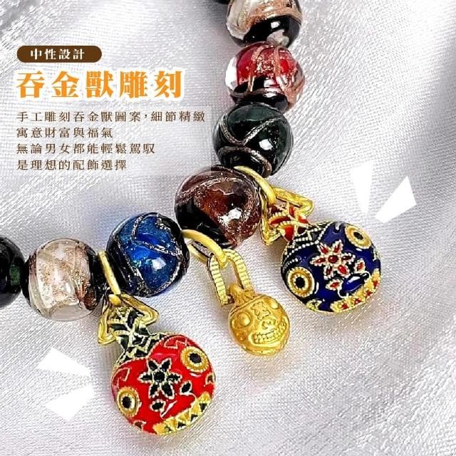 【開運手鍊通】吞金獸宮廷琉璃手串(五行旺運 招財手鍊 飾品 轉運 神獸 禮物 送禮 民族風)