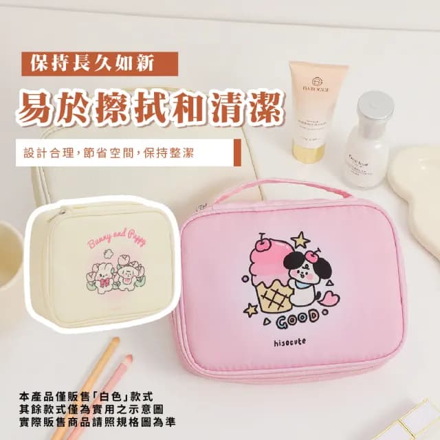 【旅行必備】ins韓系可愛動物大容量化妝包(收納包 手提包 洗漱包 隨身包 保養品 化