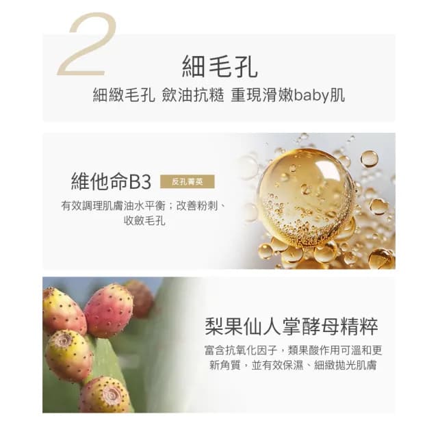 【the Skinlogy】官方直營 OIL KILLER 油光殺手 活粹精華 50mL(0酸煥膚 控油 抗痘 去粉刺 毛孔 母親節禮物)