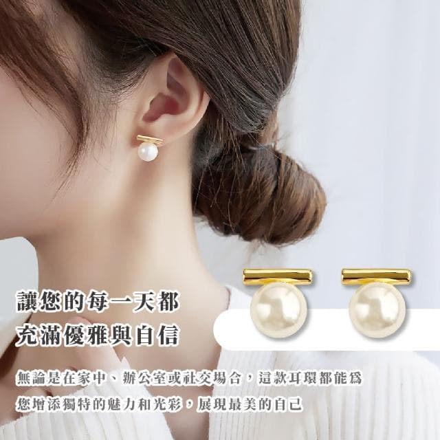 【簡約氣質】韓劇女主感925純銀鍍18k金大珍珠耳環(復古 高級感耳飾 耳針 金色 耳釘 女 生日禮物)
