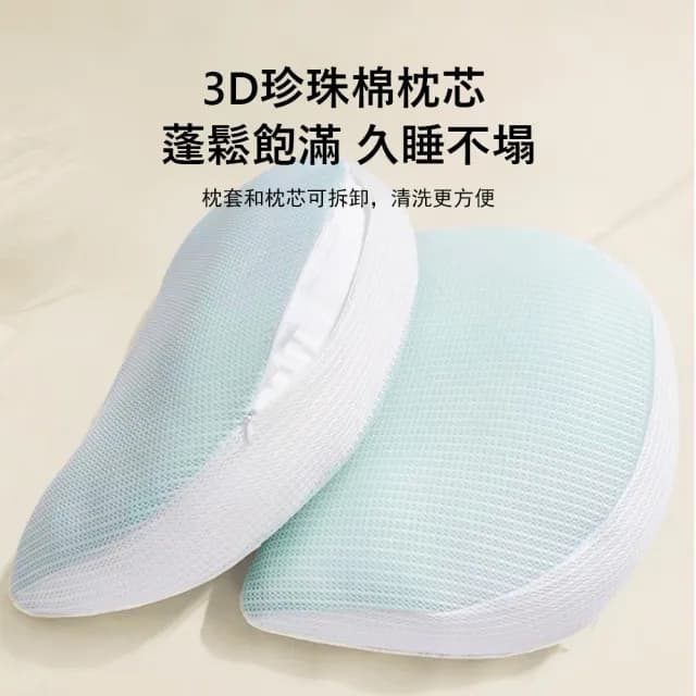 【Jonyer】孕婦U型側睡枕 3D網眼透氣 側臥護腰枕 托腹枕 舒睡枕 靠腰墊 交換禮物