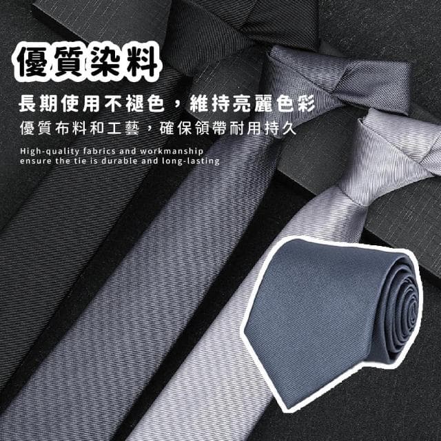 【服裝儀容】韓系質感絲質男士手打領帶8cm(領結 商務 結婚 新郎 西裝配件 男性 素色 黑灰色 送禮 禮物)