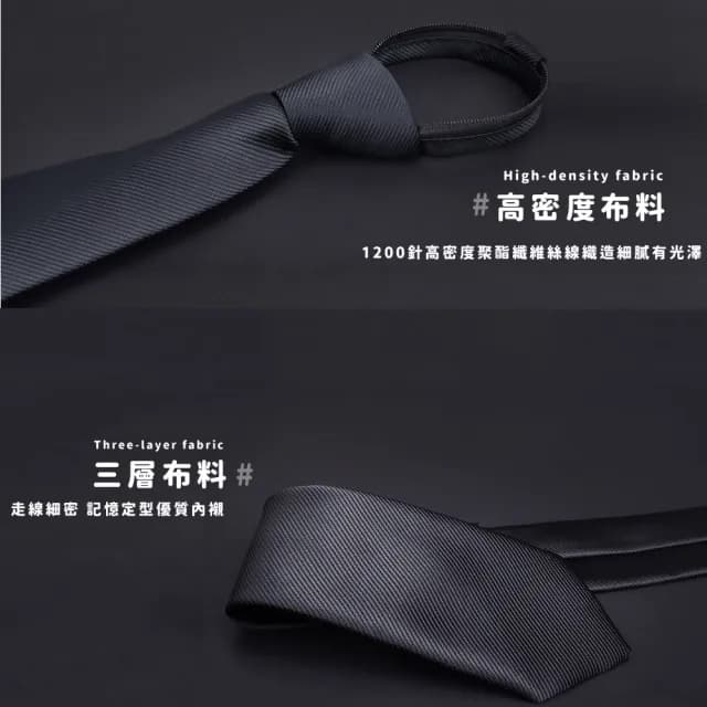 【服裝儀容】韓系質感絲質男士手打領帶8cm(領結 商務 結婚 新郎 西裝配件 男性 素色 黑灰色 送禮 禮物)