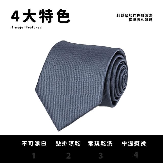 【服裝儀容】韓系質感絲質男士手打領帶8cm(領結 商務 結婚 新郎 西裝配件 男性 素色 黑灰色 送禮 禮物)