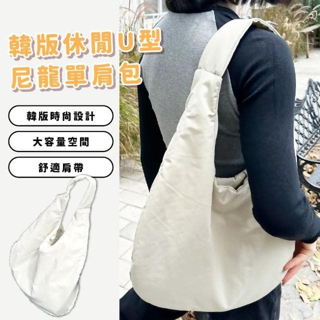 【穿搭配件】母親節禮物 韓版休閒質感尼龍單肩包(側背包 書包 大容量 寬背帶 大提袋 上班族 大