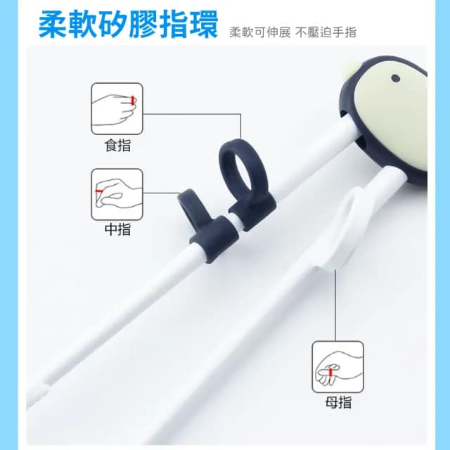 【輔助餐具】星星兒童安全學習筷-附收納盒(筷子 輔助筷 練習筷 兒童筷 嬰兒餐具 寶寶餐具 兒童學習筷)
