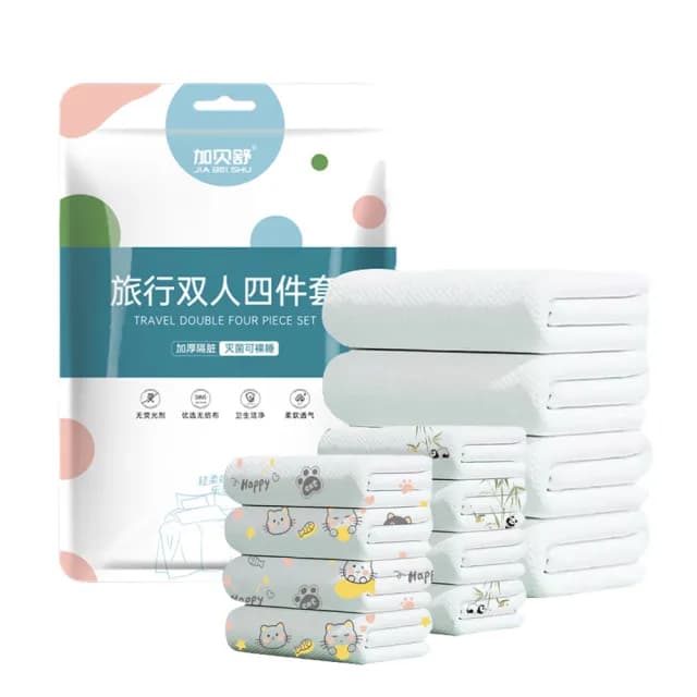 【Mass】出差旅行必備一次性旅行用品 拋棄式床單被套枕套(旅行必備 -雙人4件組)