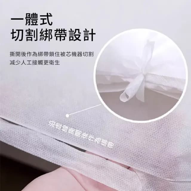 【Mass】出差旅行必備一次性旅行用品 拋棄式床單被套枕套(旅行必備 -雙人4件組)