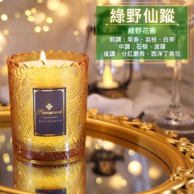 【Pavaruni】美國香氛蠟燭20種香味450g(禮盒大豆蠟植物天然精油花香木質果香生日聖誕交換女友女生情人禮物)