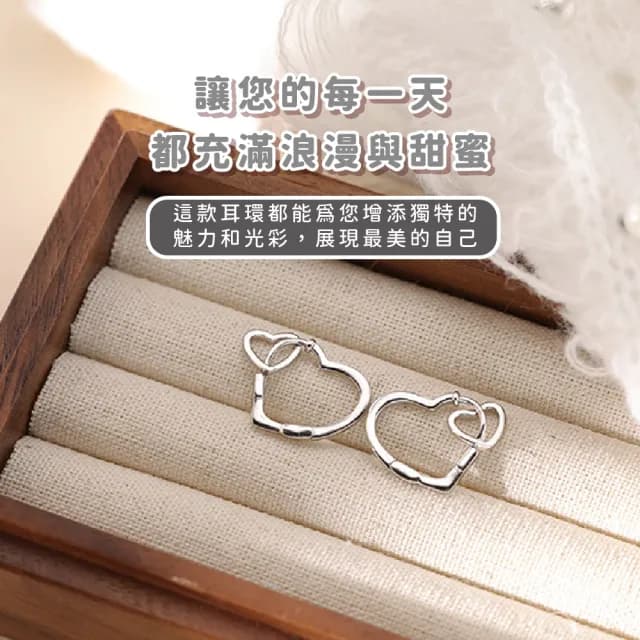 【小眾設計】質感鏤空雙愛心耳環-1對(百搭配件 氣質 簡約 飾品 耳飾 耳釘 耳針 首飾 情人節 禮物 送禮)