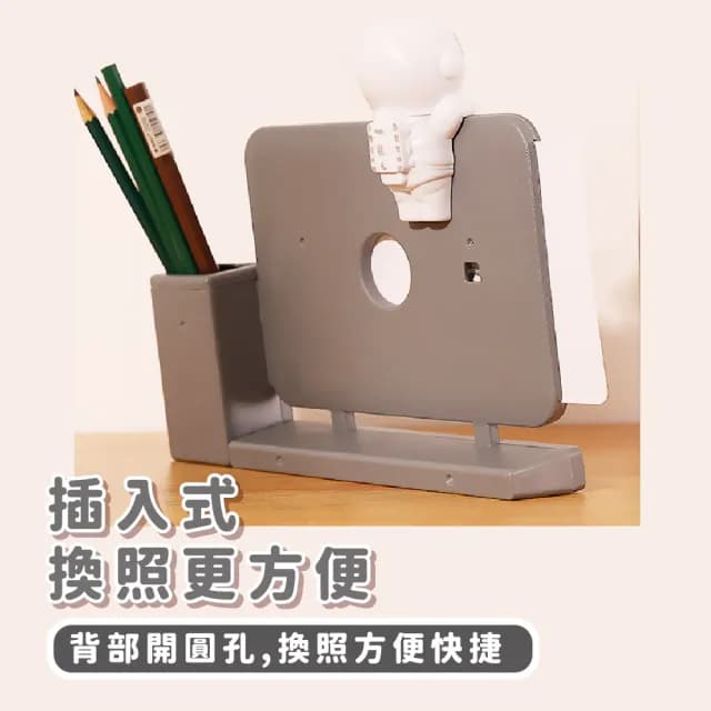 【桌面擺飾】太空人宇航員造型6吋相框(4x6 筆筒 相片 照片夾 文具收納 筆桶 裝飾品 4*6 兒童 生日禮物)