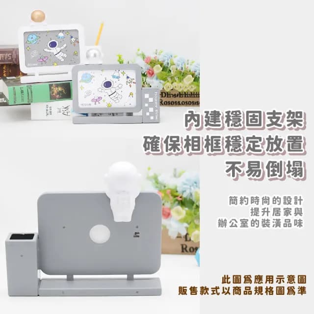 【桌面擺飾】太空人宇航員造型6吋相框(4x6 筆筒 相片 照片夾 文具收納 筆桶 裝飾品 4*6 兒童 生日禮物)