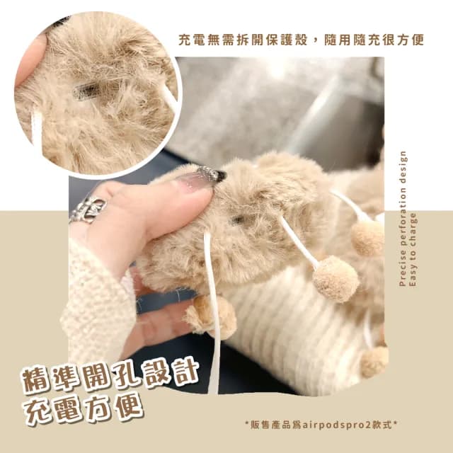 【萌寵小物】毛絨墨鏡怪AirPodsPro耳機殼(可愛造型 1代/2代 保護殼 無線藍牙 防摔殼 apple可 生日禮物)