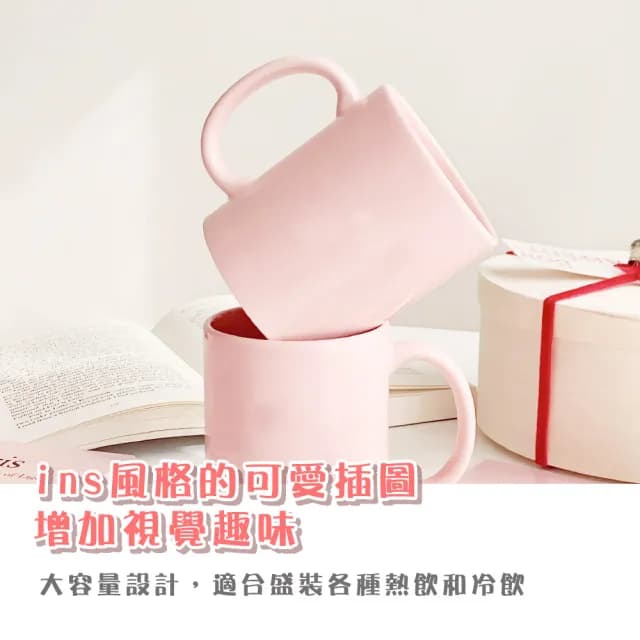 【少女心】ins可愛插圖陶瓷馬克杯(可微波 水杯 咖啡杯 牛奶杯 印花 辦公室 學生 生日禮物)