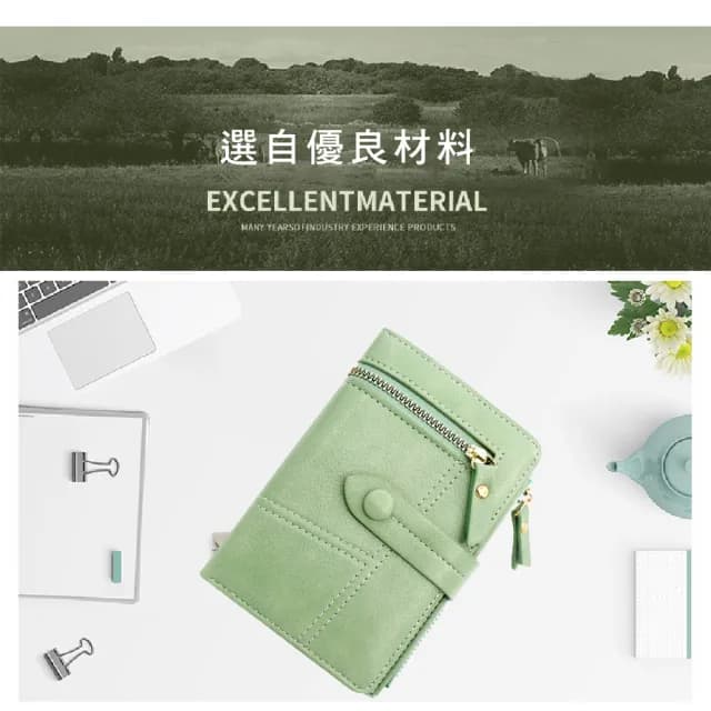 【小清新】雙11 韓版小香風拉鍊皮夾(大容量 多卡位 短夾 中夾 小巧 小零錢包 卡夾 零錢包