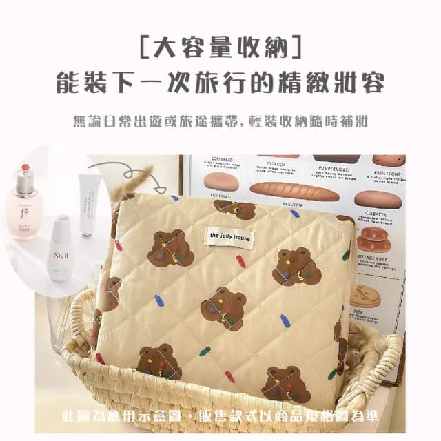 【收收小物】父親節禮物 可愛小棕熊手提化妝包(大容量 隨身便攜 洗漱包 刷具收納包 盥洗包 化妝