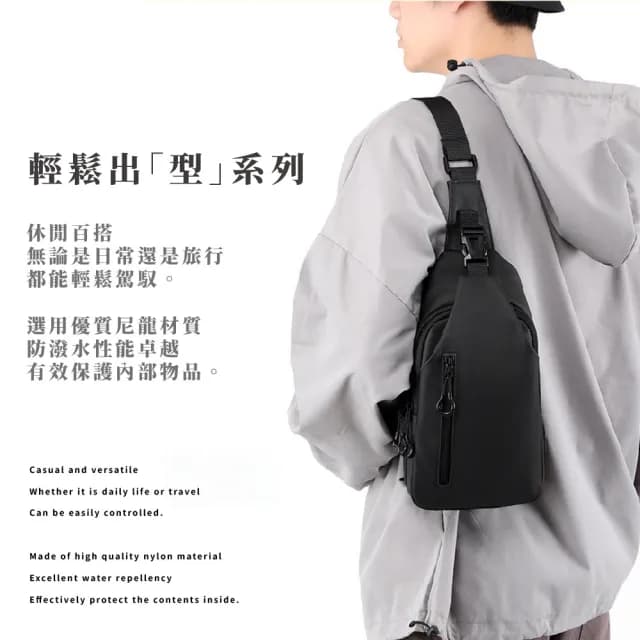 【時尚出門】情人節禮物 韓系休閒尼龍防潑水男士單肩包(防水包 男包 肩背包 斜背包 側背包 胸包 手機包