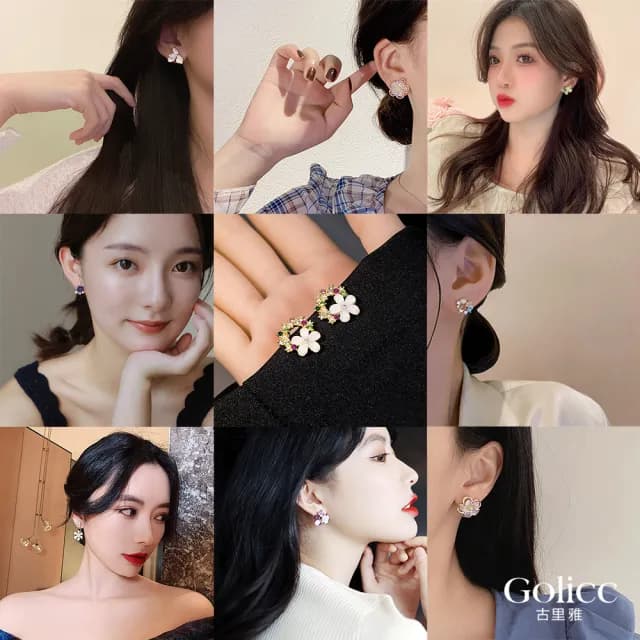【Golicc】耳環 夢境花園 獨愛耳飾合輯(七夕 情人節 生日 飾品 耳釘 耳飾 耳墜 禮物)