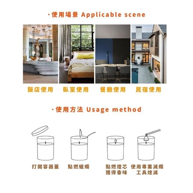 【香薰之旅】質感木質調香氛蠟燭(紫羅蘭 木質玫瑰 香氛蠟燭杯 大豆蠟 浪漫裝飾品 擴香石 辦公室 禮物)