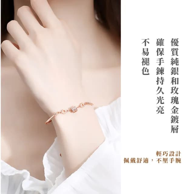 【顯白氣質款】高雅925純銀玫瑰金小蠻腰手鍊(精工 韓劇 手鐲 首飾 女友 女生生日禮物)