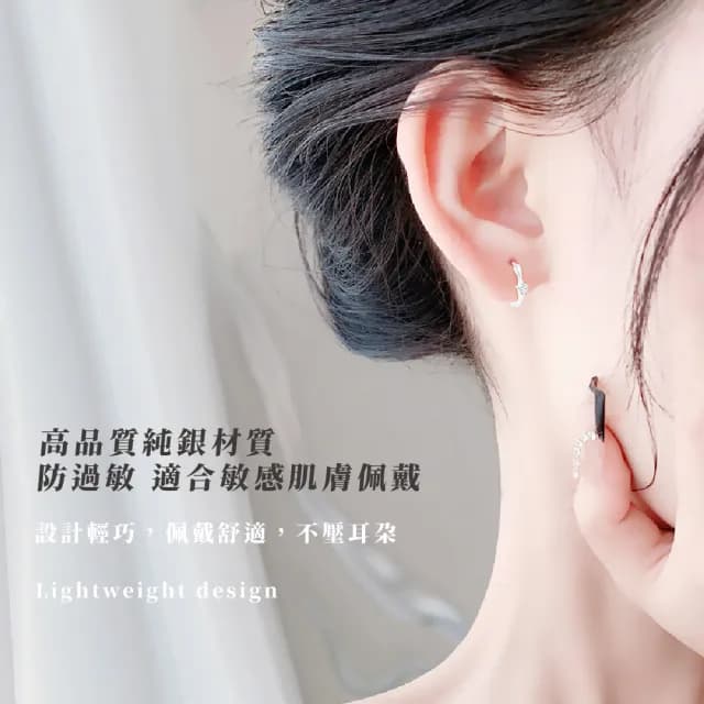 【流行飾品】輕奢質感鑽石莫比烏斯S999純銀耳環(耳釘 耳墜 耳飾 耳朵配件 養耳洞 韓版 耳扣 耳骨環)