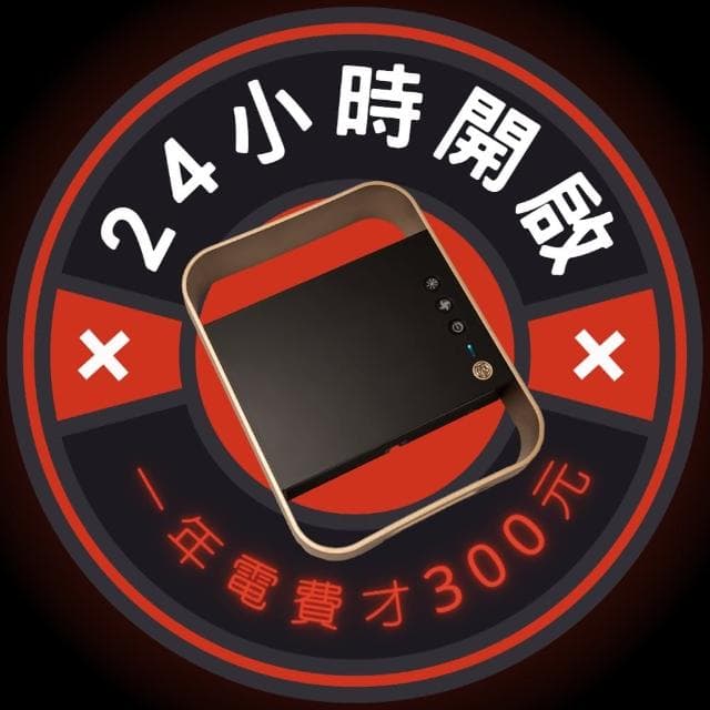 【WETOP】環境淨化器C300Pro乾坤圈(黴菌剋星)