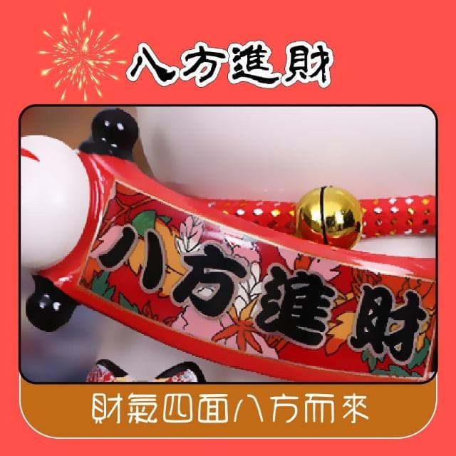 【福緣貓】日式陶瓷電動手搖招財貓16CM(開運擺飾 玄關擺件 擺飾 汽車裝飾 風水 開業禮物 新年 辦公室)