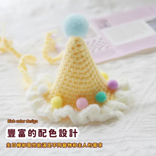 【派對焦點】寵物生日帽+圍兜(圍兜 貓咪 狗 口水巾 圍脖 帽子 禮帽 生日帽 衣服 領巾 圍巾)
