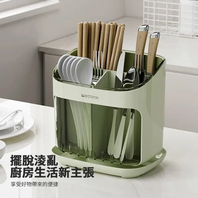 【kingkong】立式分格瀝水筷子筒 壁掛式廚房收納架(筷籠 刀架 餐具架 瀝水架 置物架)