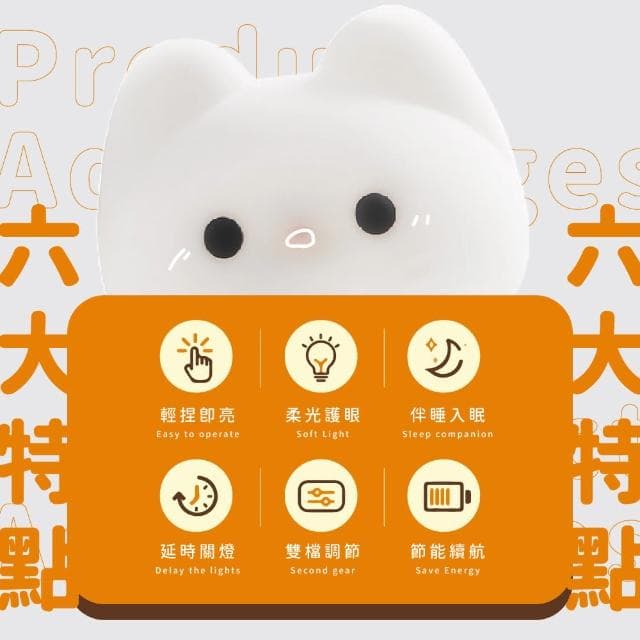 【超萌小物】可愛招財貓拍拍矽膠小夜燈(USB充電 床頭燈 造型伴睡燈 氛圍燈 柔光燈 兒童 裝飾品 禮物)