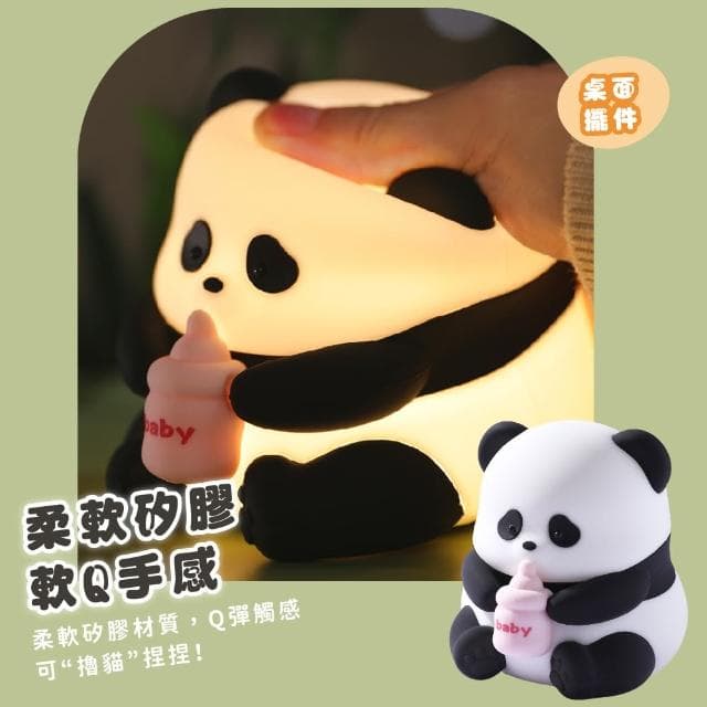 【福寶】可愛熊貓紓壓小夜燈(USB充電 LED拍拍燈 床頭燈 觸控燈 擺飾 居家裝飾品 兒童 生日禮物)