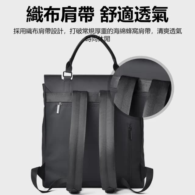 【AGONEIR】母親節禮物 全新機能潮流雙肩包 男女休閒通勤手提包 可放15.6英吋筆電包 大容量後背包(單肩