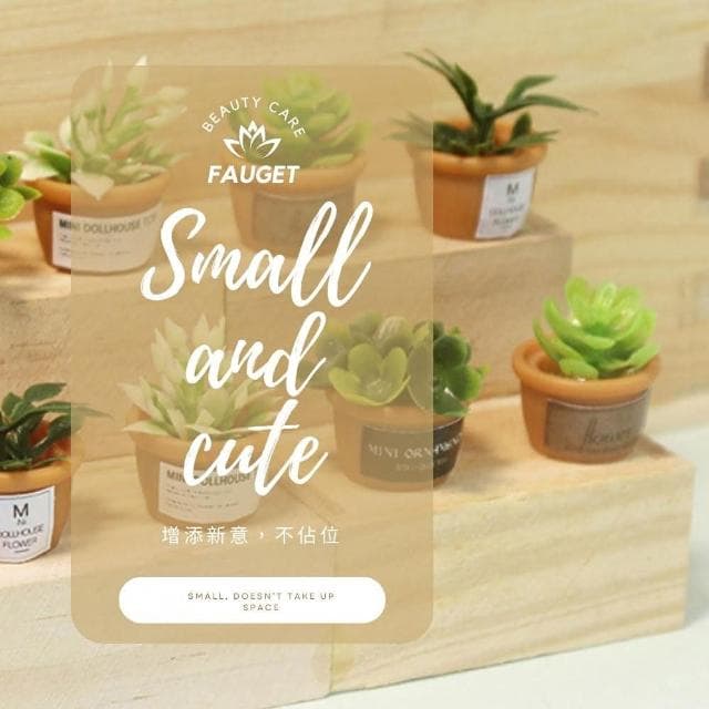 【盆肉】模型微縮迷你仿真盆栽-4件套(仿真植栽 造景擺飾多肉植物 可愛 小物 桌面擺設 微景觀 辦公室)