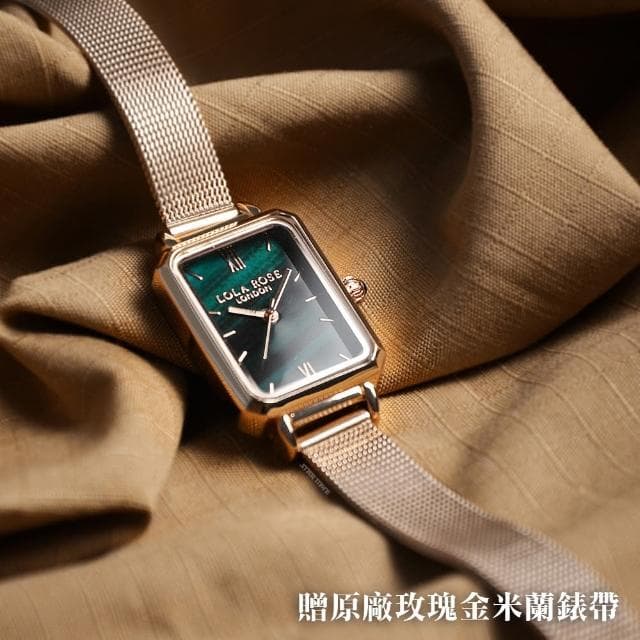 【LOLA ROSE】玫瑰金 祖母綠面 皮革錶帶 方形手錶 女錶 21mm【贈玫瑰金米蘭帶】(LR2136)