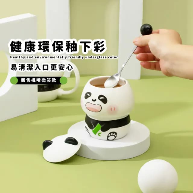 【送禮首選】圓滾滾熊貓造型陶瓷附蓋馬克杯-附匙(茶杯 牛奶杯 水杯 咖啡杯 陶瓷杯 辦公小物 生日禮物)